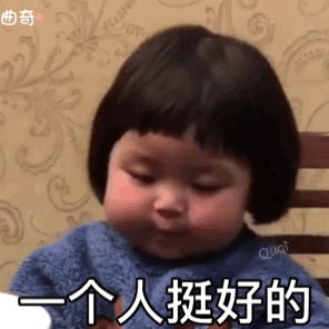 大脸罗熙表情包动图合集不理我拉倒