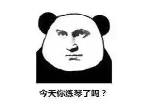  音乐学院表情包大全,斗图必备