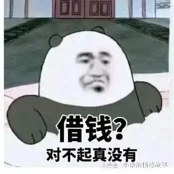  穷在闹市无人问,富在深山有远亲人穷真的不能有亲戚,寒心外婆家老丈人走亲戚借钱网易订阅