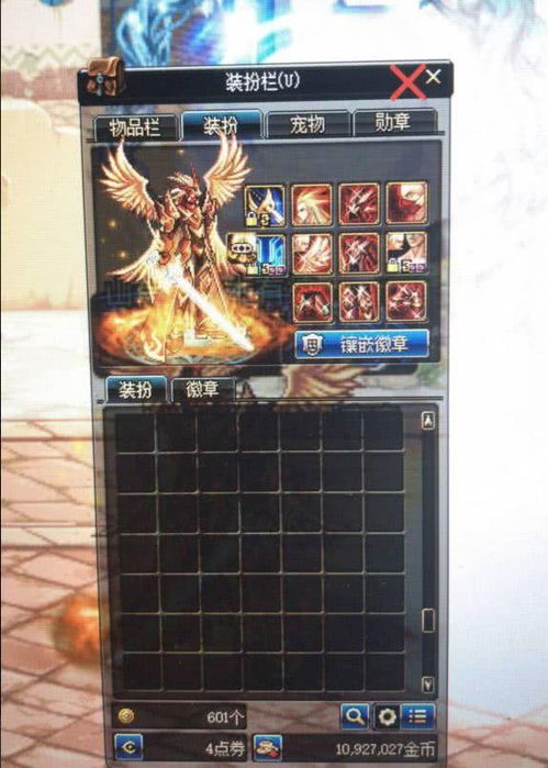  dnf国庆版本更新,苍穹之翼烂大街,玩家祈祷别再追忆其他天空