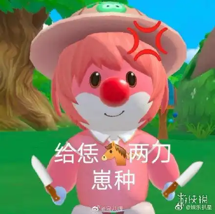  摩尔庄园手游表情包分享