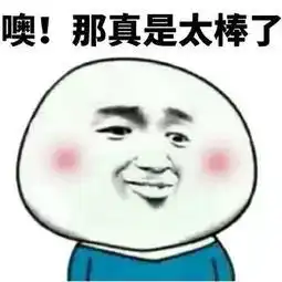  别再花冤枉钱了一个西红柿就能解决的问题,快拿小本本记下来