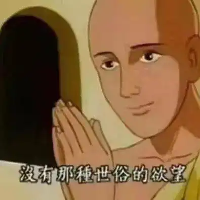 都2021年了,你还不是老色 都2021年了,你还不是老色