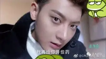  黄子韬的欢乐源泉路线是演艺圈独一份了吧
