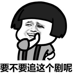 脆皮鸡图片表情包不需要