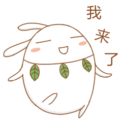 宝贝表情包无字gif原图英雄互娱
