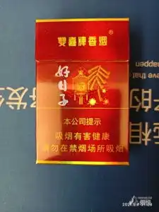  好日子金樽可以