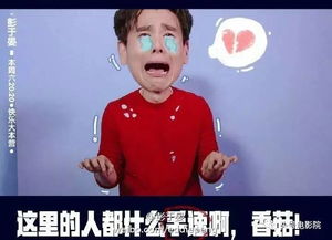 彭于晏表情包动图彭于晏