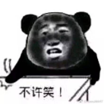  沈月身份证丢了她在微博的求助配图也是没谁了,哈哈