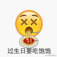 日语生日快乐表情包