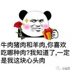  吃不胖的饮食攻略黄焖鸡米饭