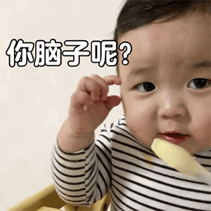  沙雕表情包一切等国庆结束再说