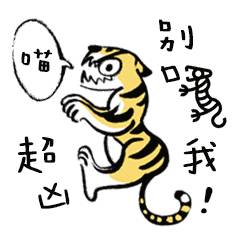 黄胖子拍肚皮表情包甲骨文