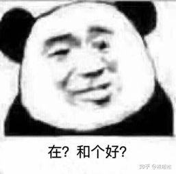  有没有给爸妈发的表情包