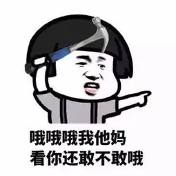  微信聊天哪些话最让你讨厌句句扎心