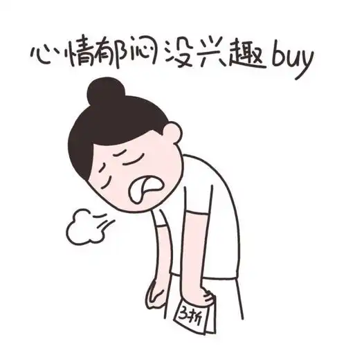  感觉自己过了假年6招摆脱假期综合征拯救不想上班的你