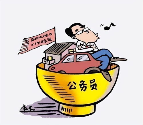 我没上班吃空饷13年,干部自我举报,工作单位他好像打了卡