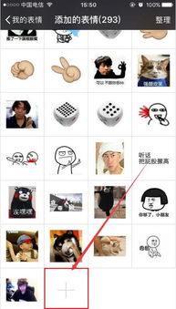  达康书记动态qq表情高清gif版达康书记gif表情包下载