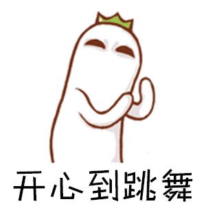  快来看看微信上线6个新表情最后一个裂开了