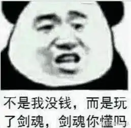  dnf难民玩家叫嚣不是没有钱,而是玩了这职业,有矿才能碰