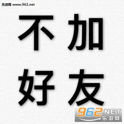  有事直说头像图片不买东西不约谢谢表情包文字图片下载乐游网游戏下载