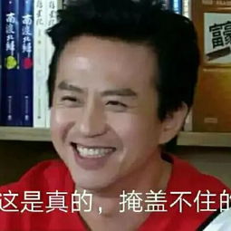  新晋小花变怪力少女,反差萌力压万人迷女星