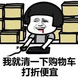  距离双十一还有不到12小时,你准备好了吗