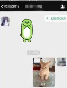 qq表情怎么样可以传到微信