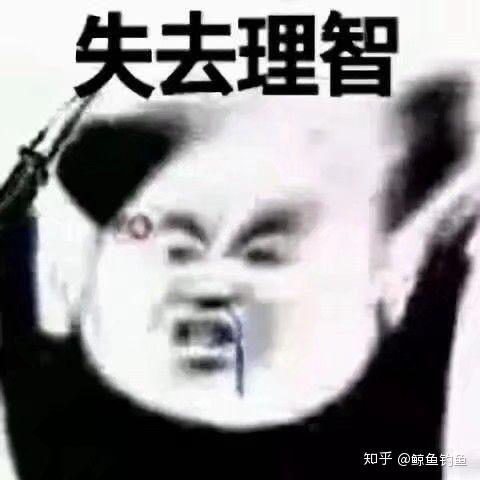 我要失去你了表情包瑞州