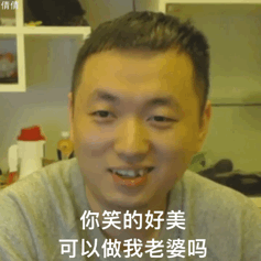 老婆你真棒动态表情包想