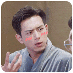  李现动态表情包合集老子的爱收好