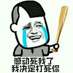  今天是我生日,送我这个我就喜欢你