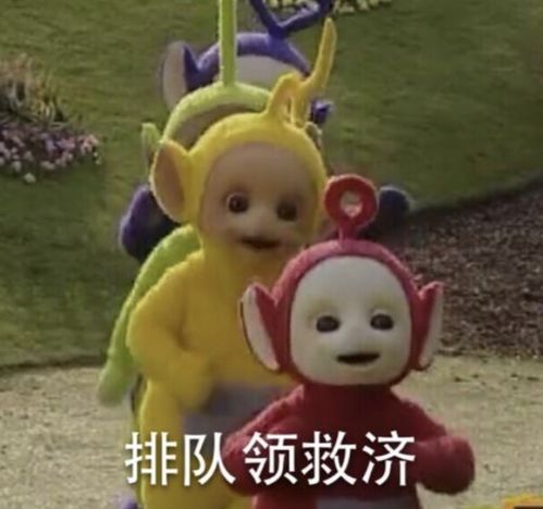 嘻悠猴微信表情包球球