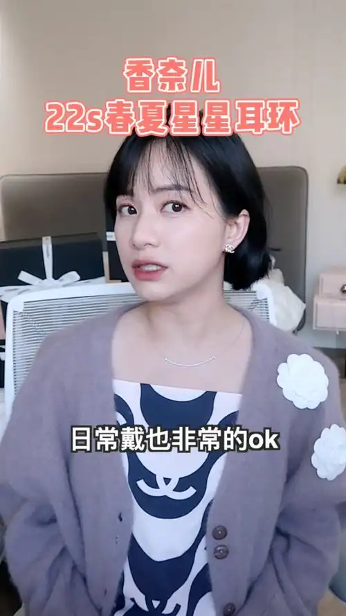  快乐开箱3月我买了这些