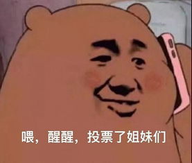  偶像练习生的选手到底多有钱