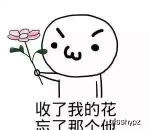  幽默段子经过一排别墅区,发现老婆在里面我要怎么办