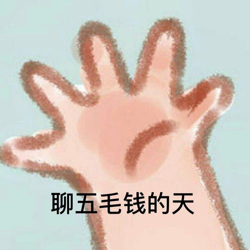  电子刊科普贴