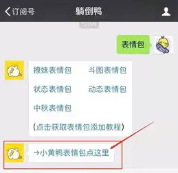  铃声壁纸鸭抖音最火的小黄鸭表情包,9张全在这儿