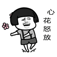 抖音爱的魔力转圈圈表情包 抖音爱的魔力转圈圈表情包