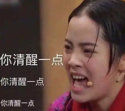  欧阳娜娜回应演技被黑称表情包我爸都用