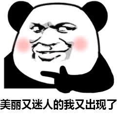 你食屎啦表情包零食