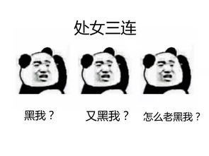  十二星座爆笑,快来收图