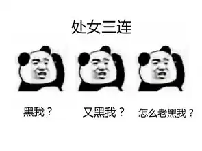 十二星座爆笑,快来收图  十二星座爆笑,快来收图