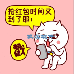  抢红包后的qq表情包2016下载抢红包后的表情包
