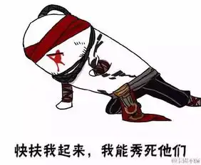  斗图我最强,lol表情包大放送