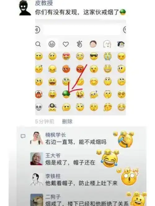  每一帧都是表情包搞笑趣图