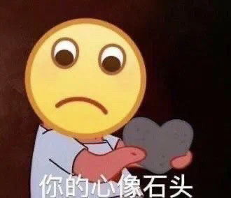  情侣间很实用的表情包