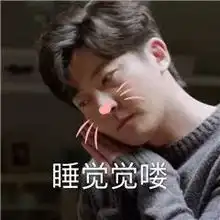  苏大强虽然挺可恨,但是他的表情包都挺好