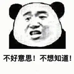  和你很熟皮卡丘搞笑表情包皮卡丘表情