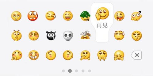  怎样查看微信表情含义